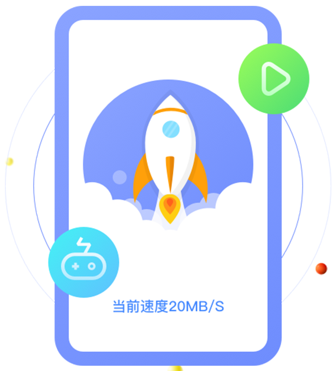 51闪传
