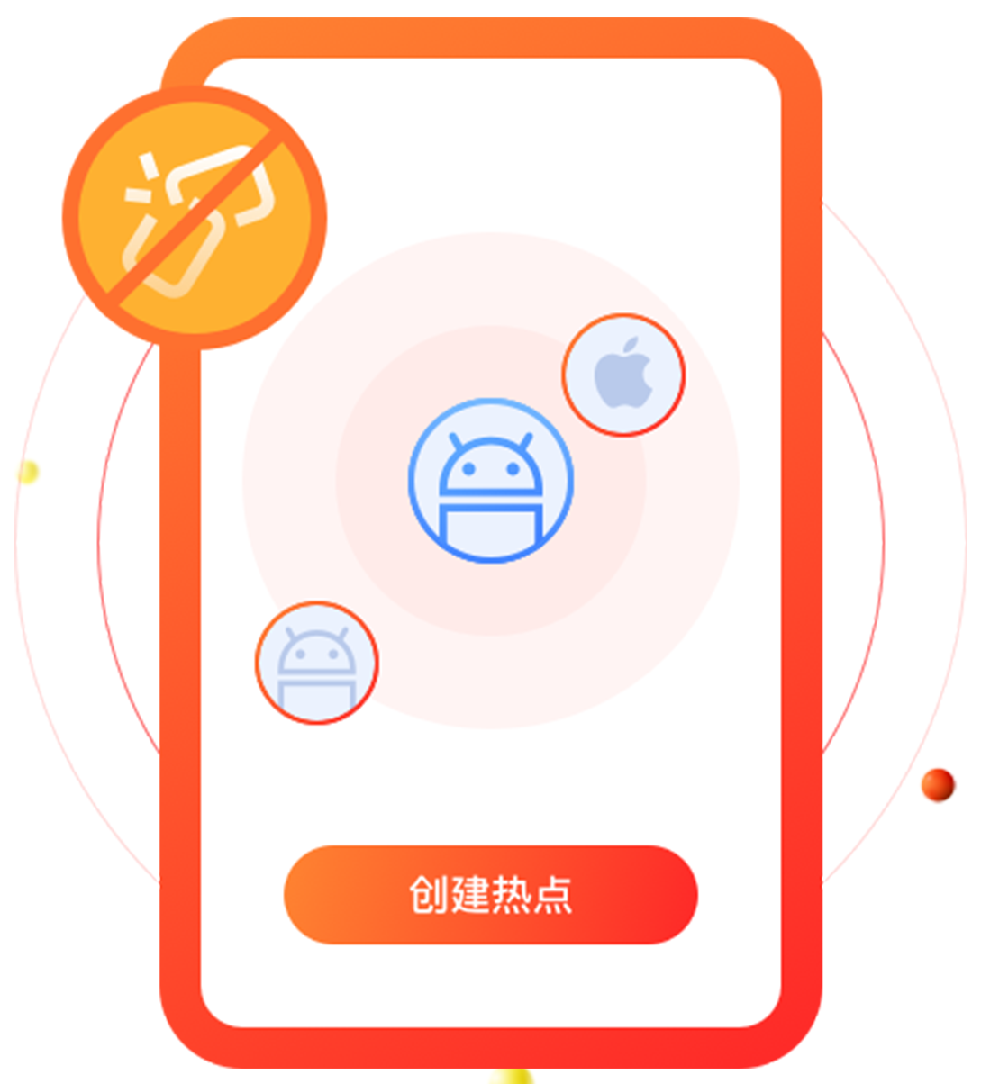 51闪传