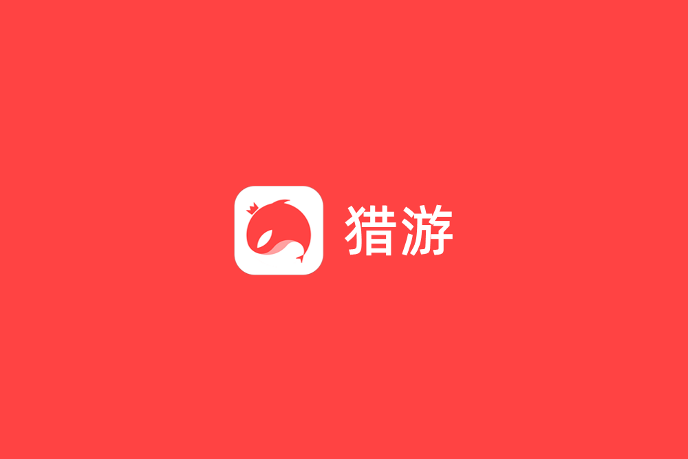 猎游-语音交友软件