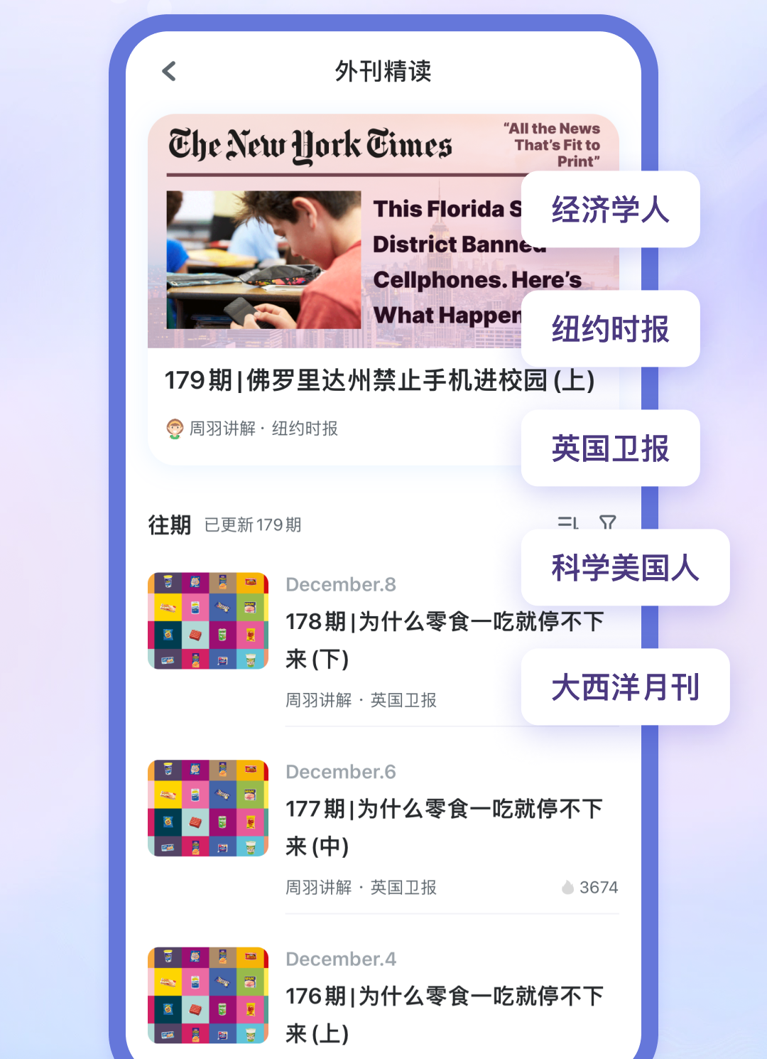 可可英语