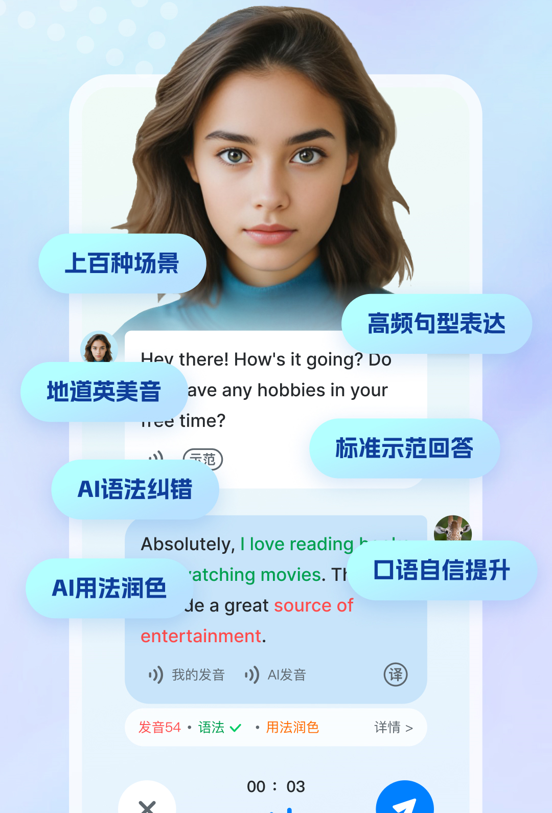可可英语