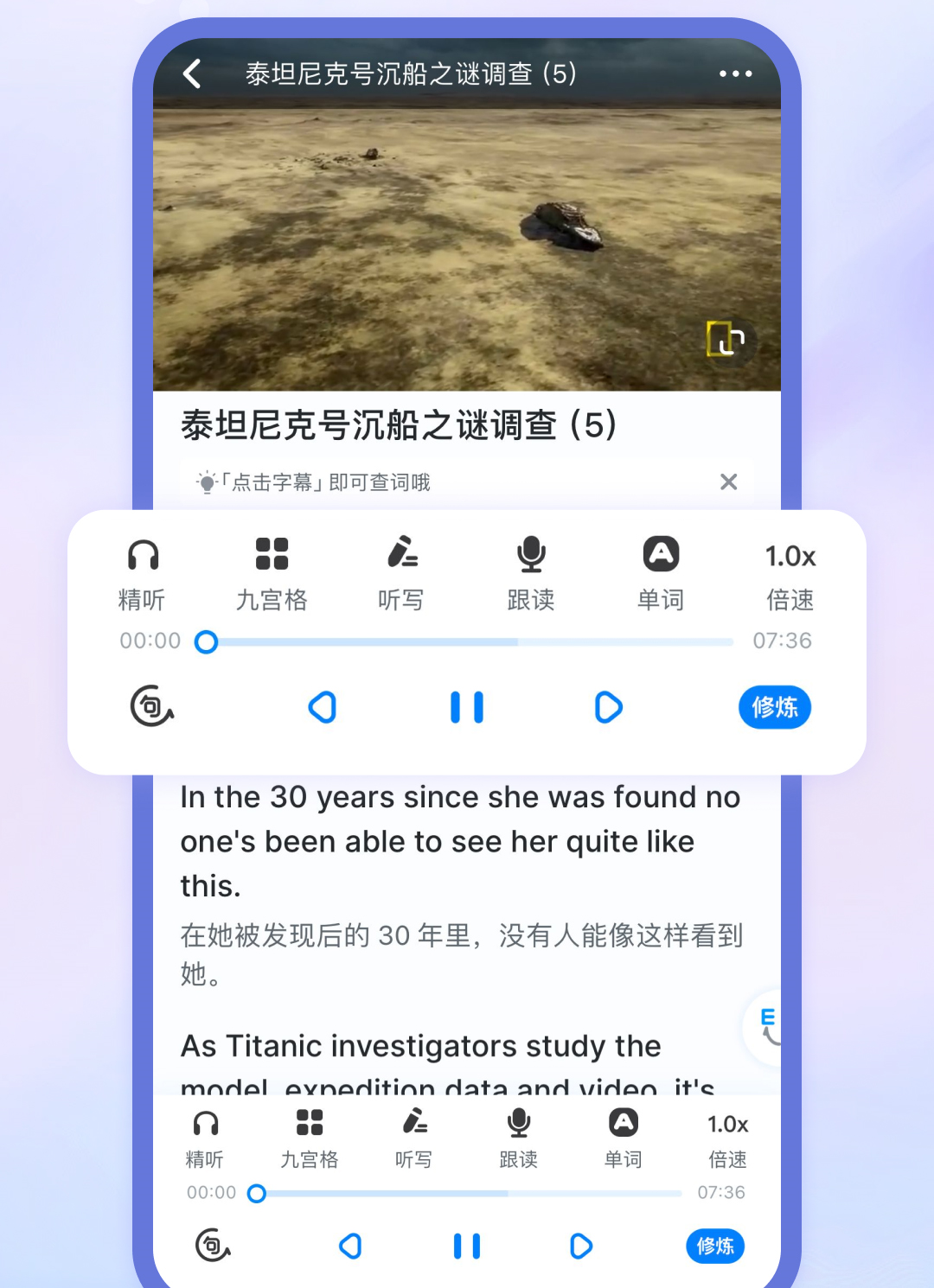 可可英语