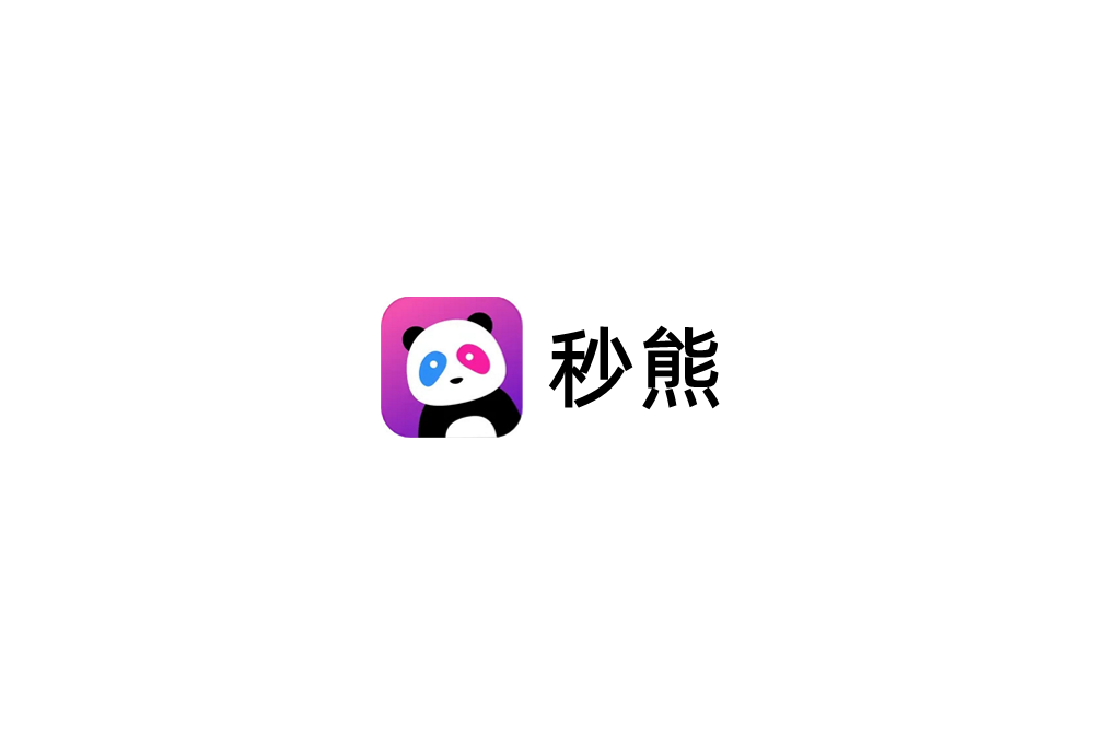 秒熊-英语学习软件