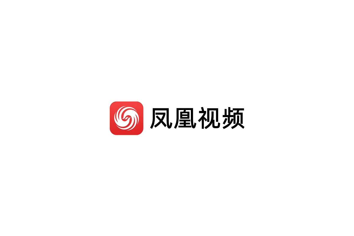 凤凰视频-视频播放软件