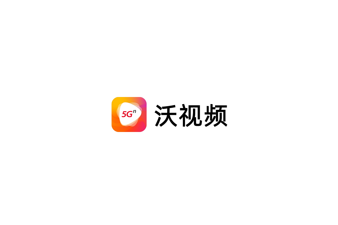 沃视频-视频播放软件