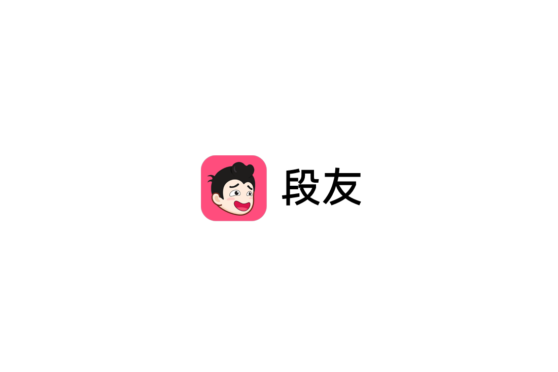 段友-短视频软件