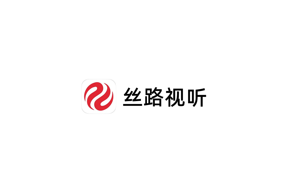 丝路视听-网络电视软件