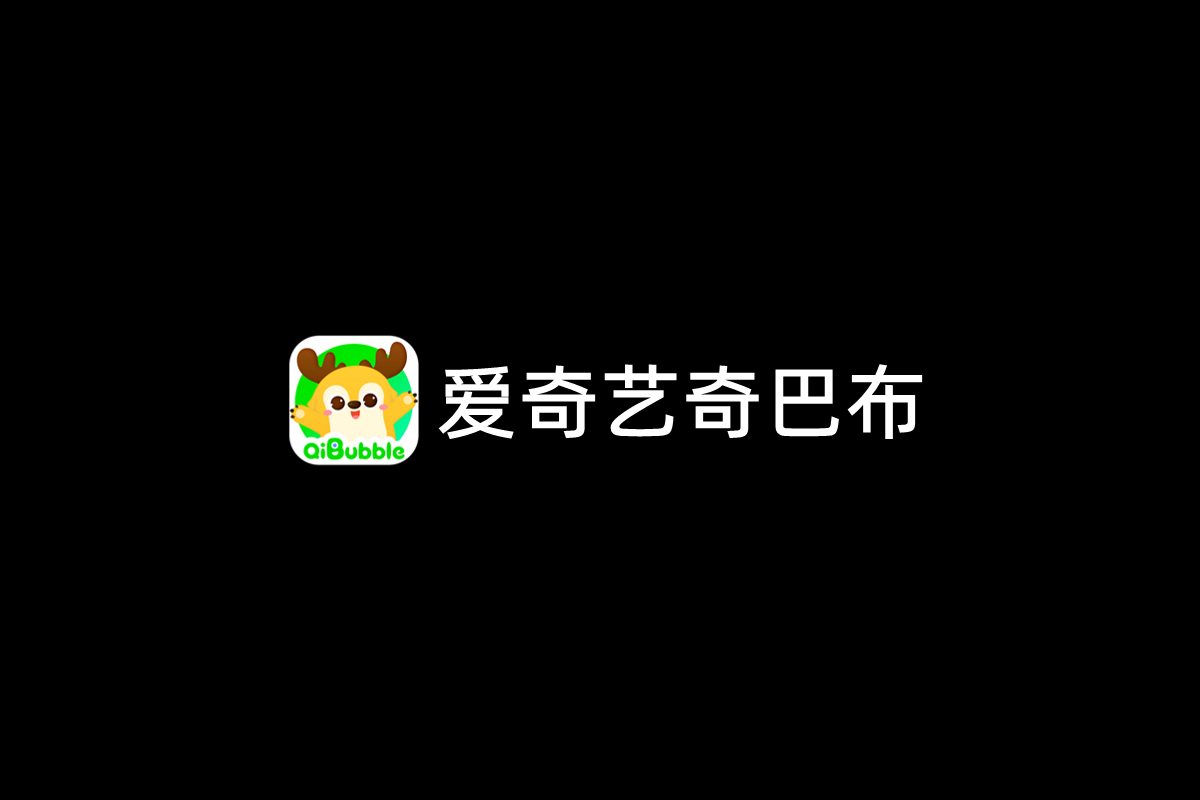 爱奇艺奇巴布-影视播放软件