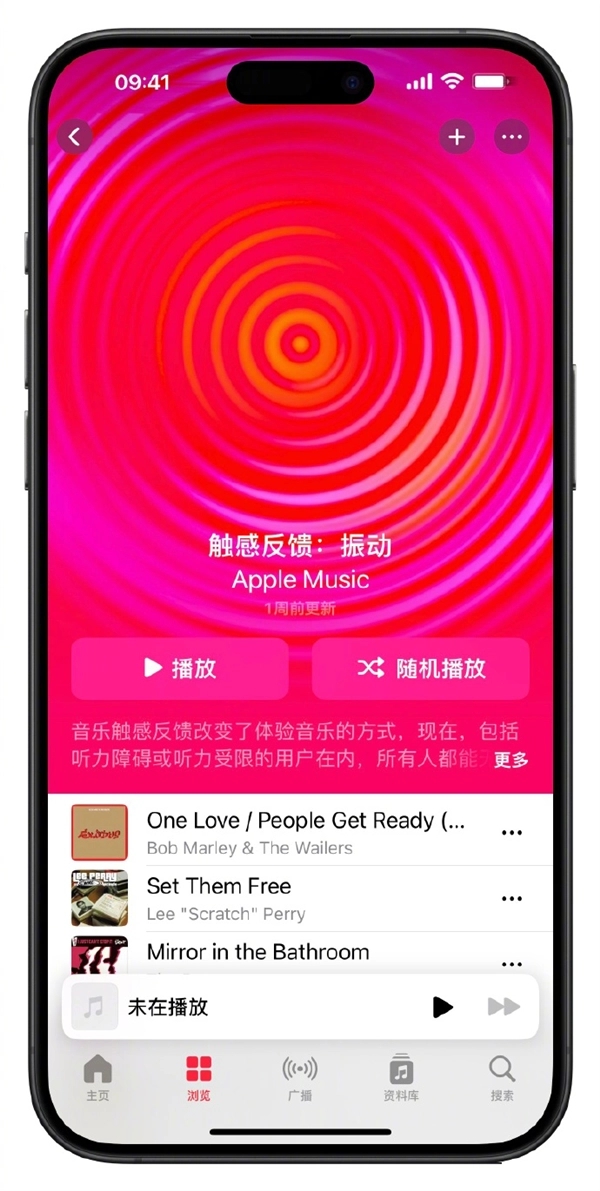 Apple Music