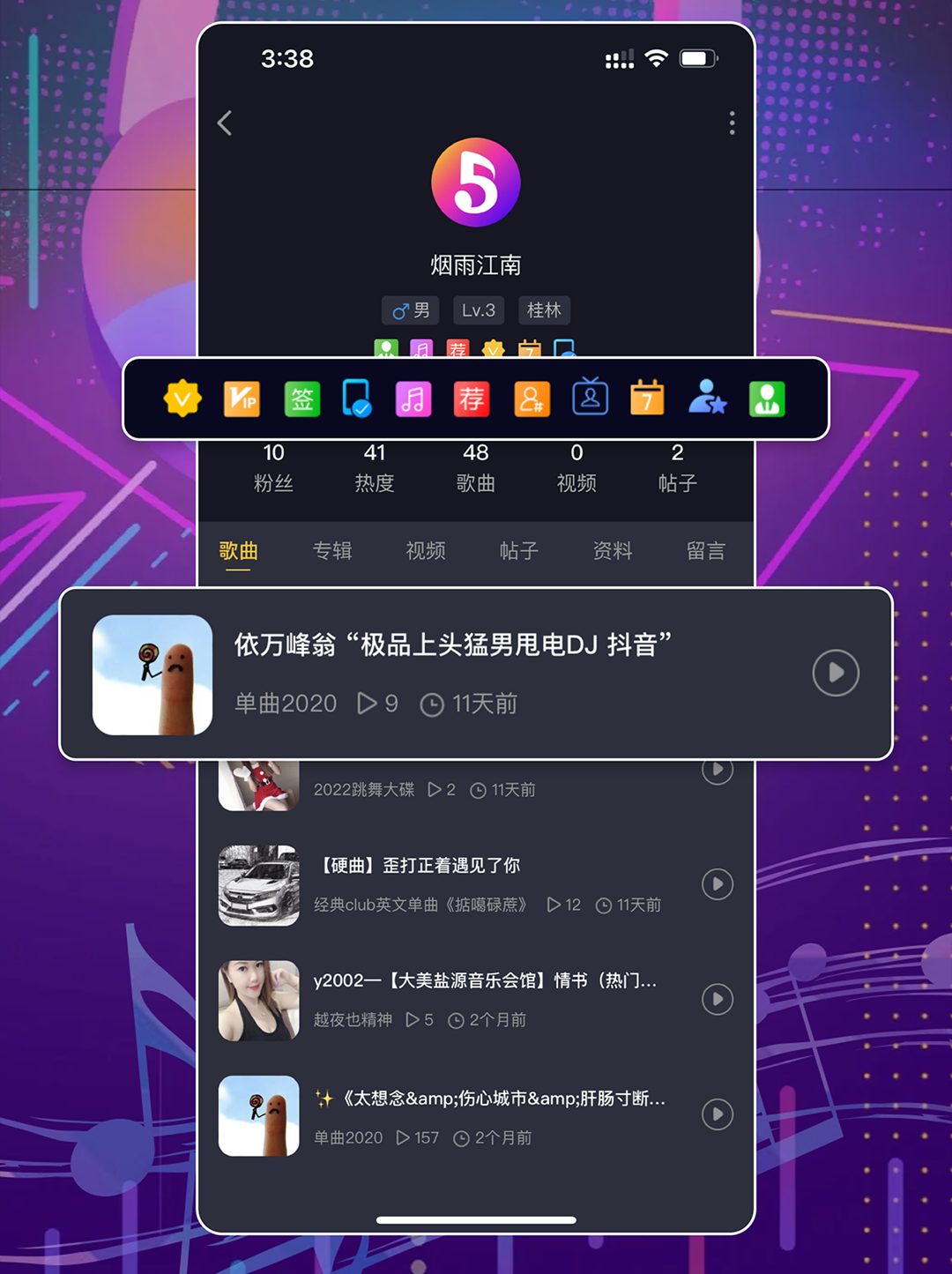 55Y音乐社区