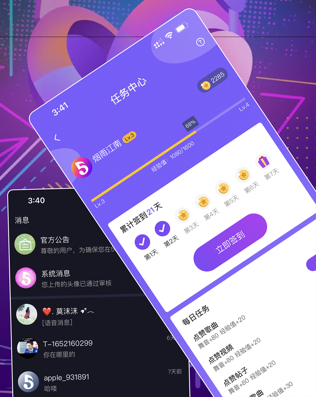 55Y音乐社区
