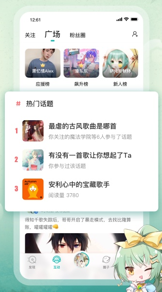 5sing音乐