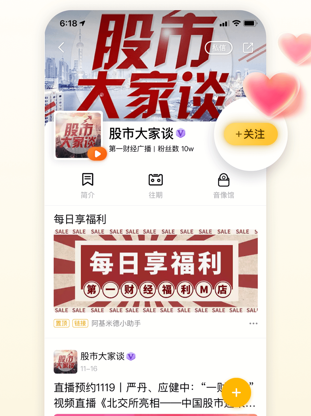 阿基米德
