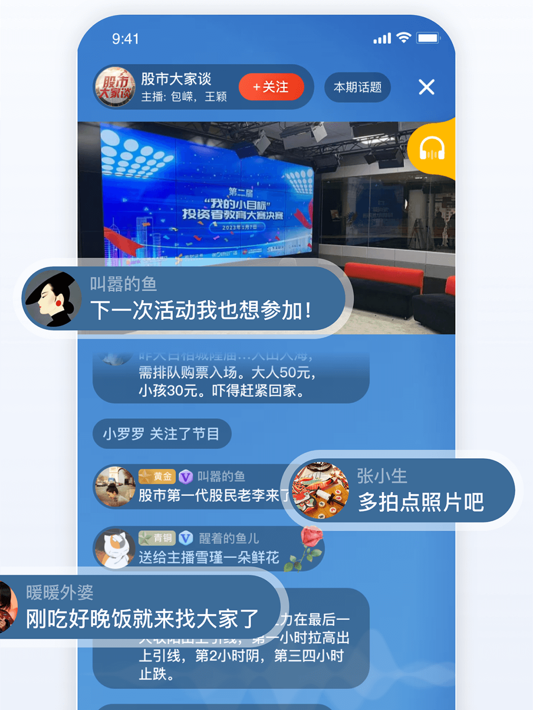 阿基米德