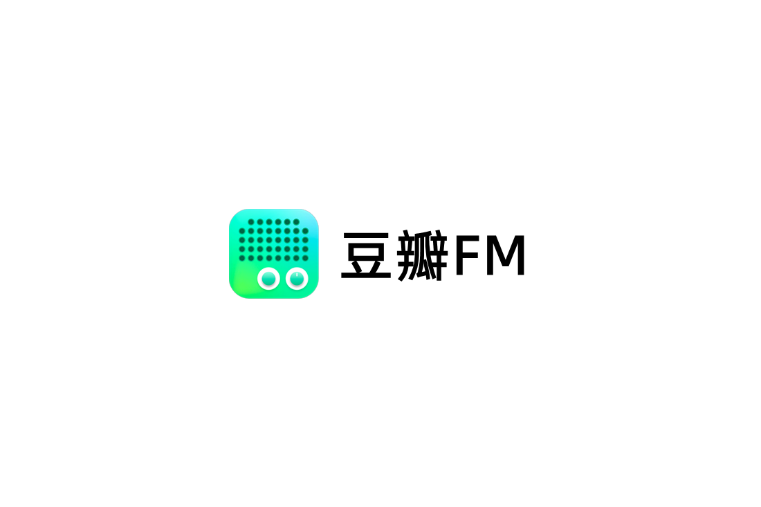 豆瓣FM-音乐电台软件