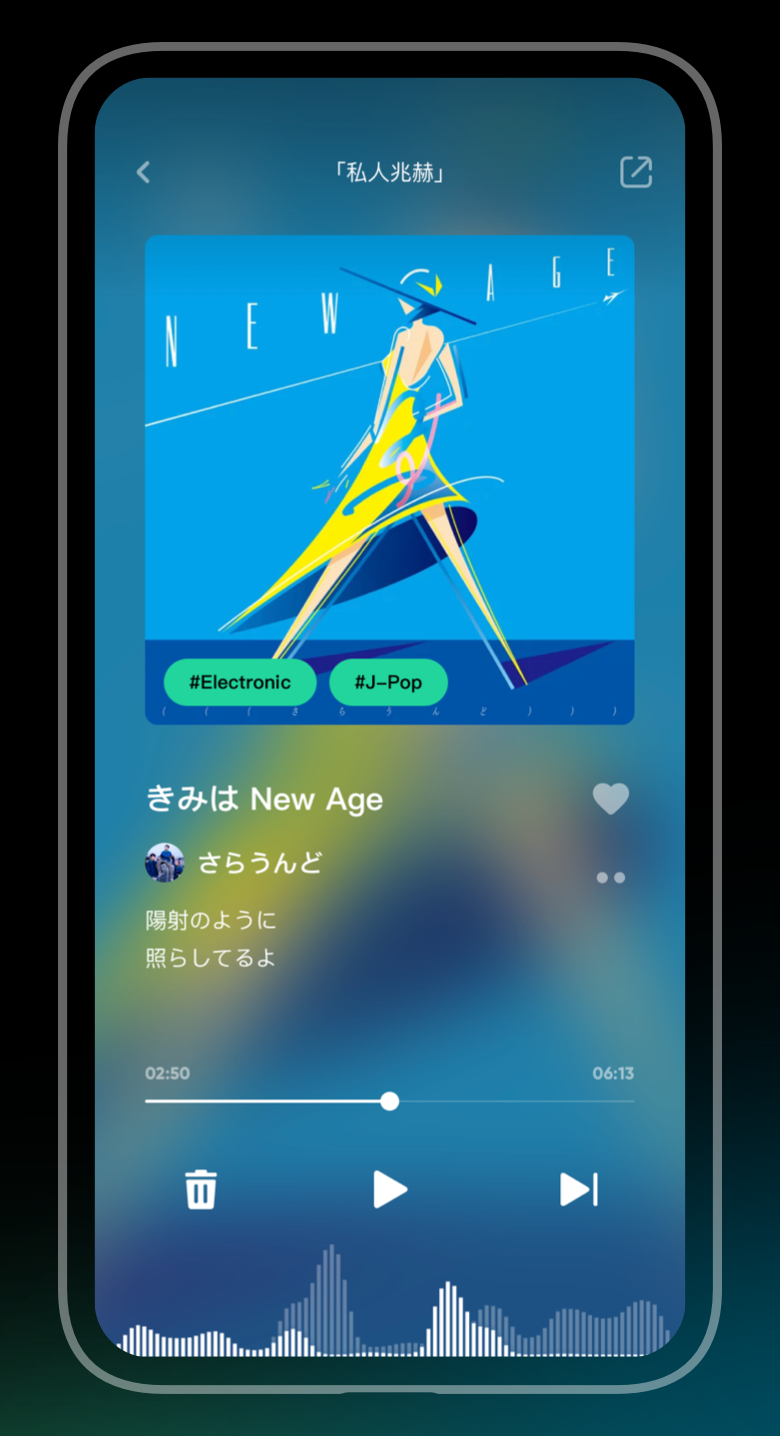 豆瓣FM