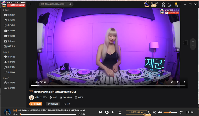 熊猫DJ