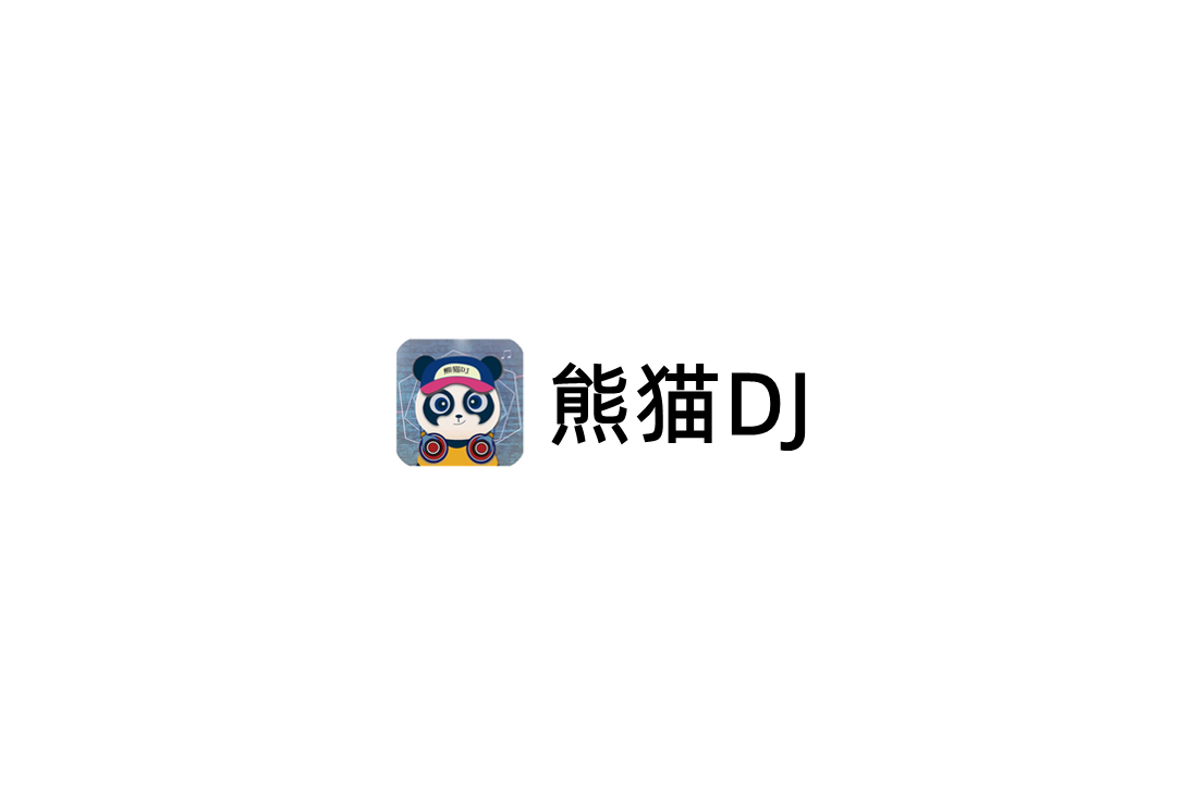 熊猫DJ-音乐播放软件