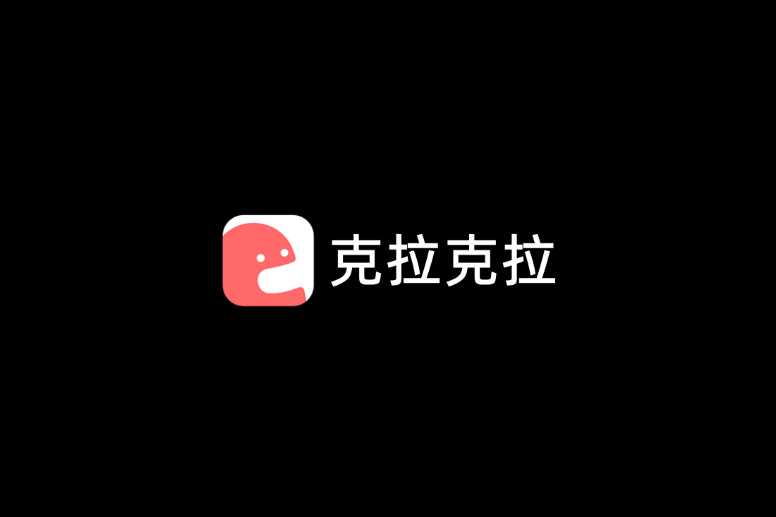 克拉克拉-语音社交软件