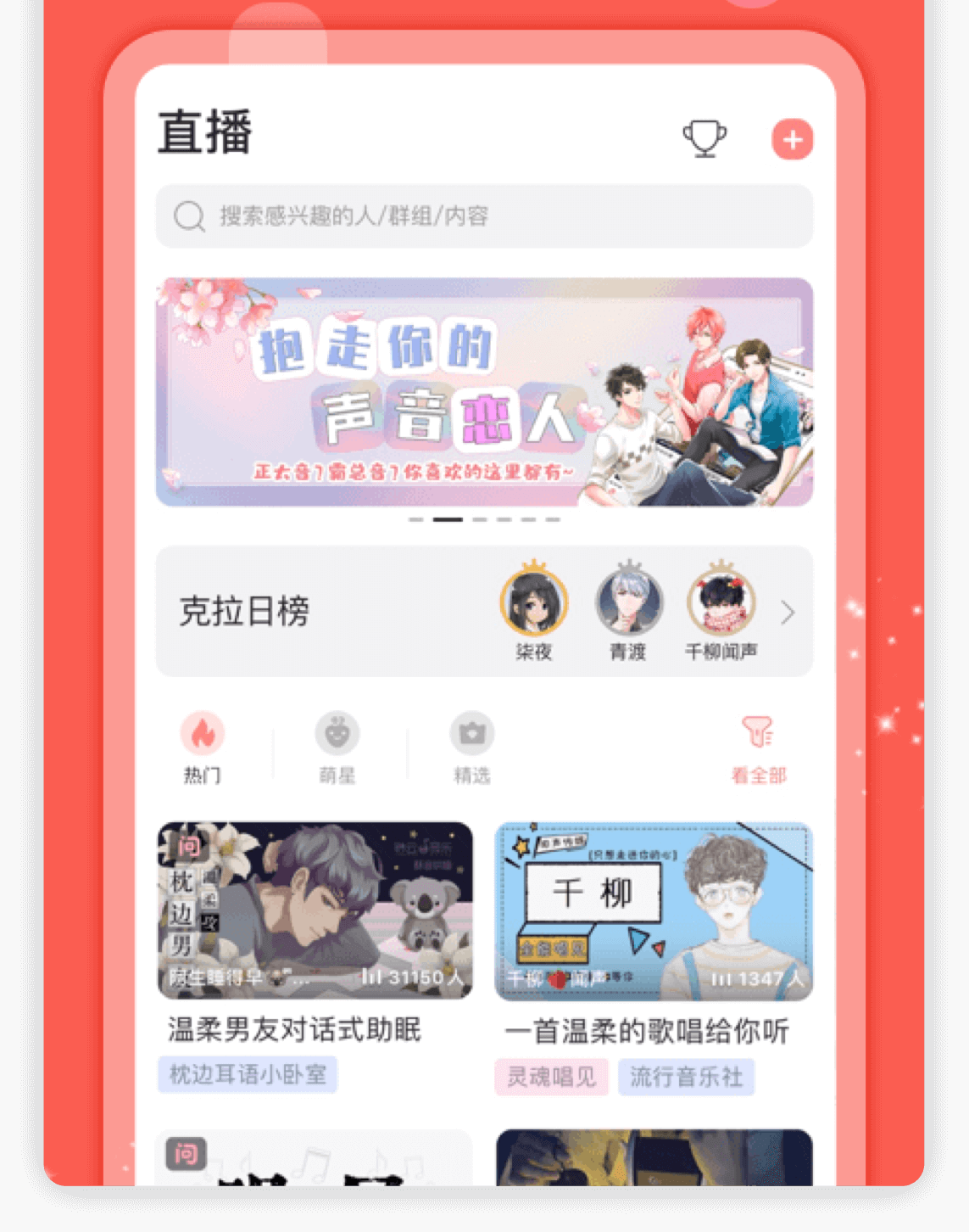 克拉克拉