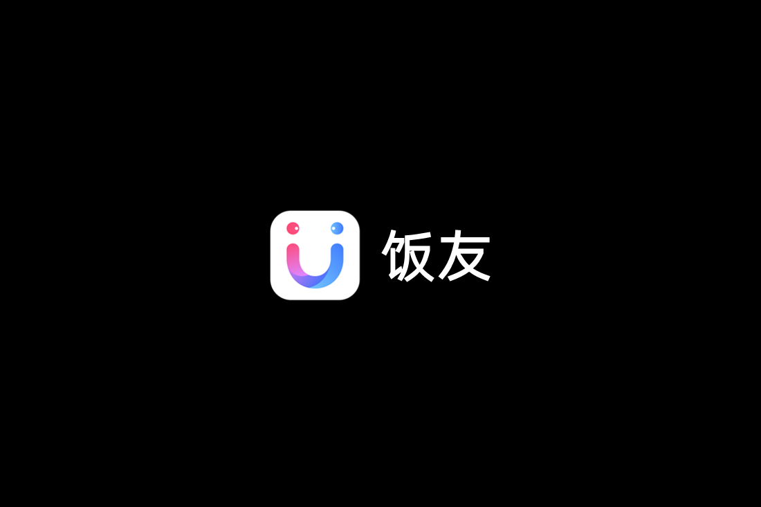 饭友-互动交友软件
