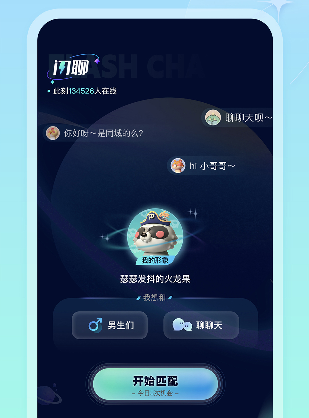绿洲