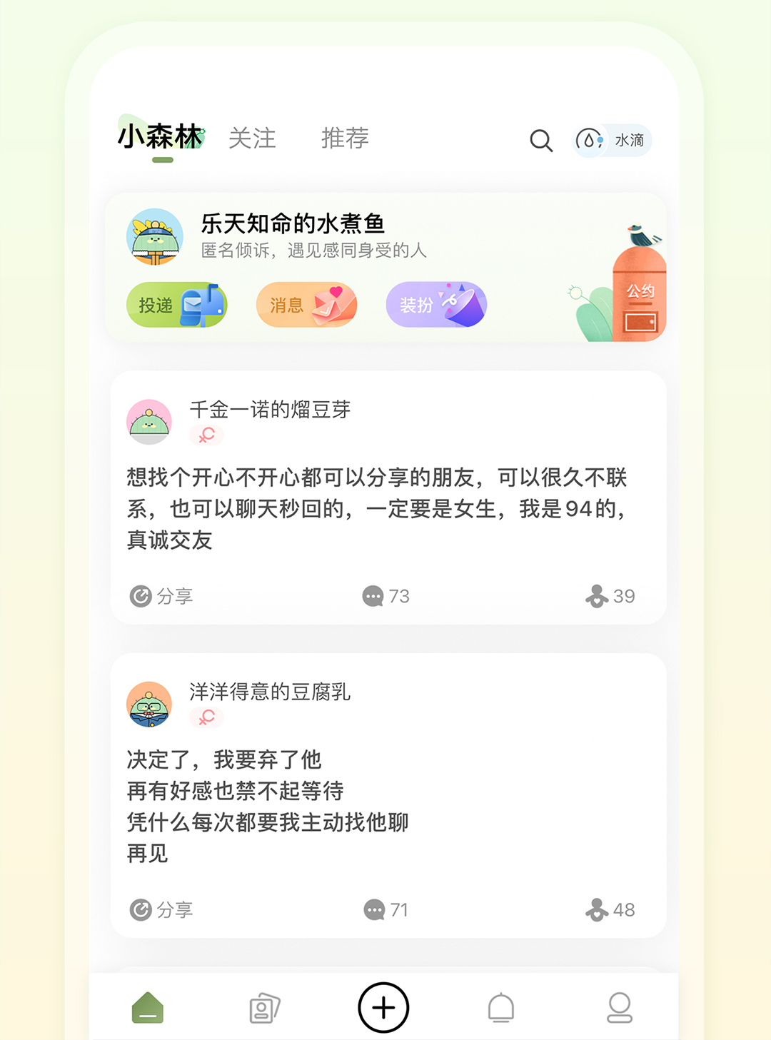 绿洲