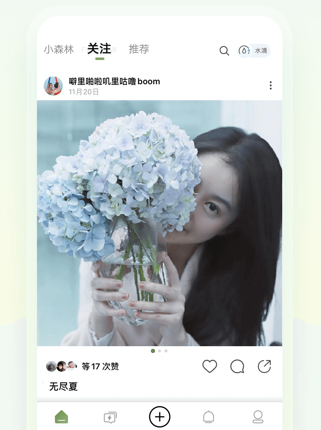 绿洲