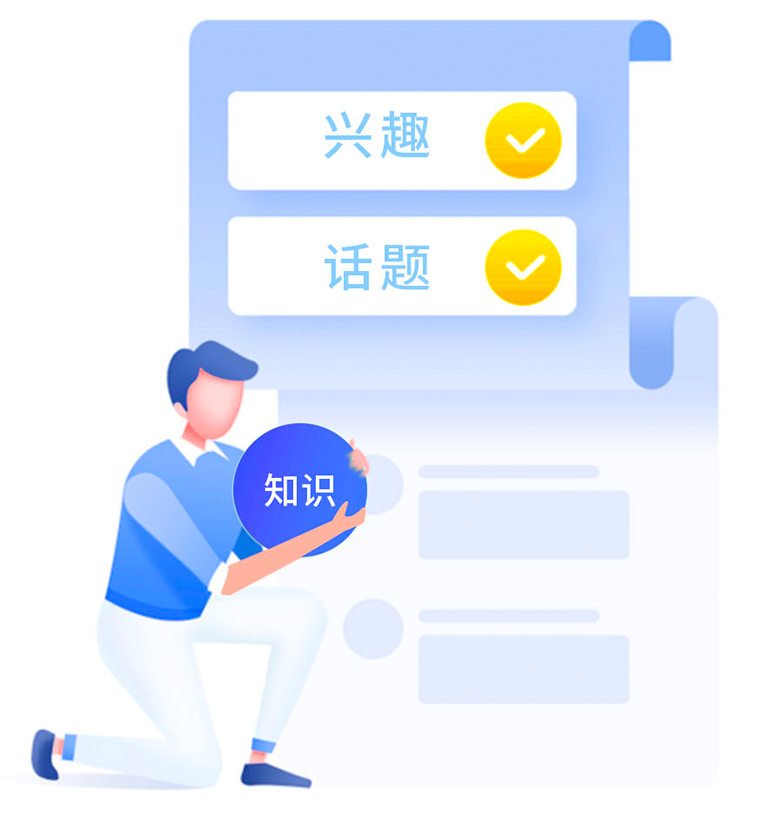知识布丁