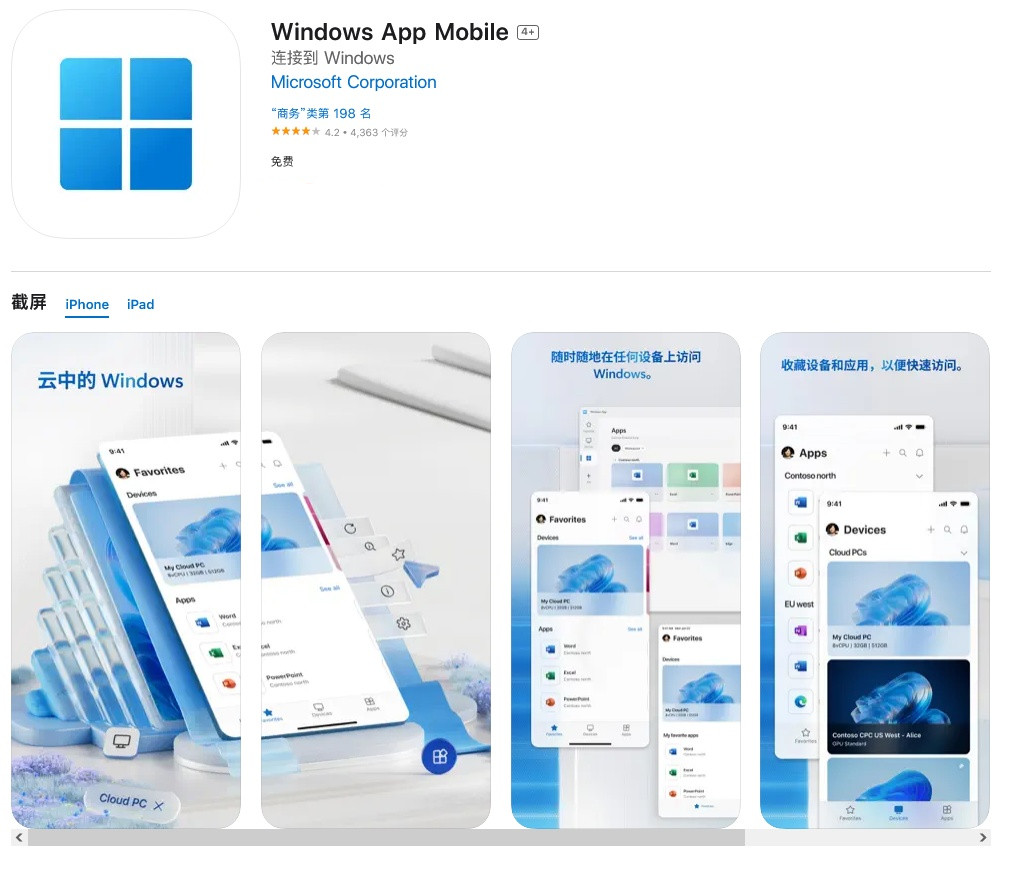 Windows App