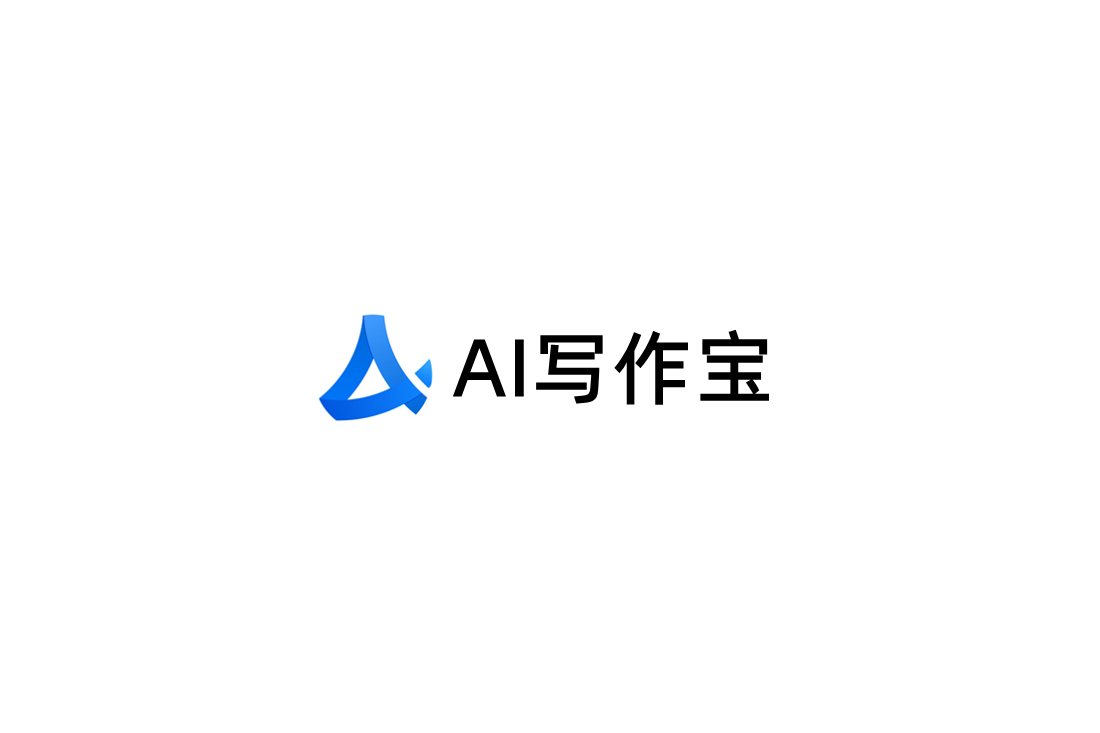AI写作宝-AI写作软件