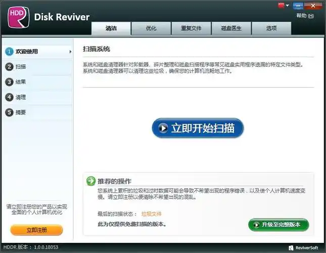 Disk Reviver