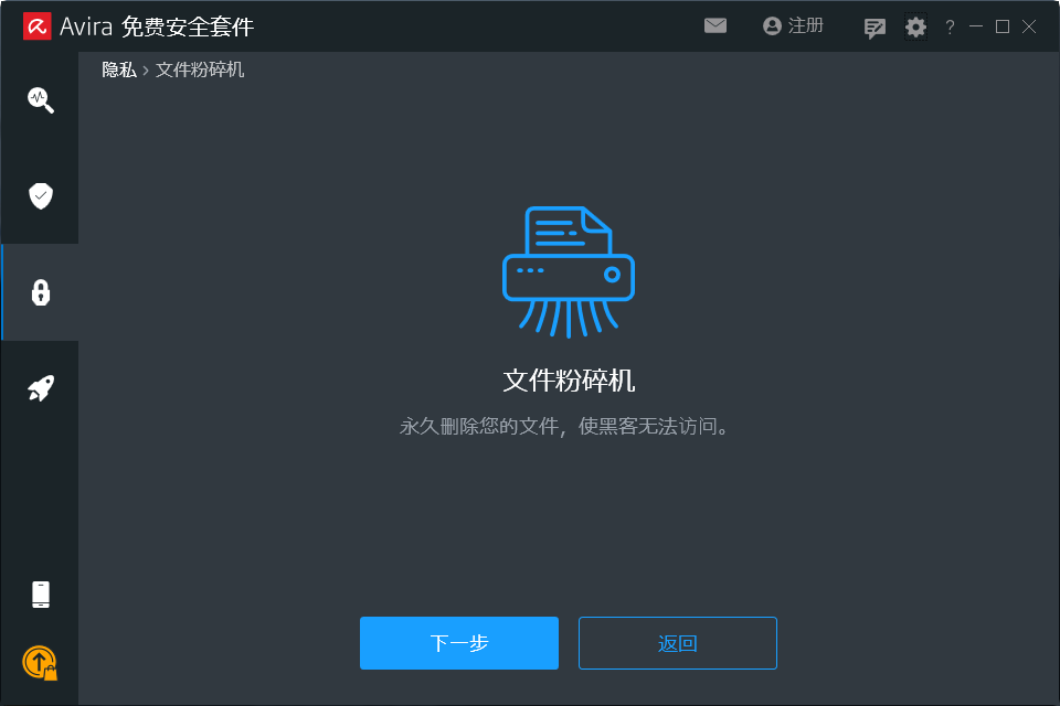 Avira Free Antivirus
