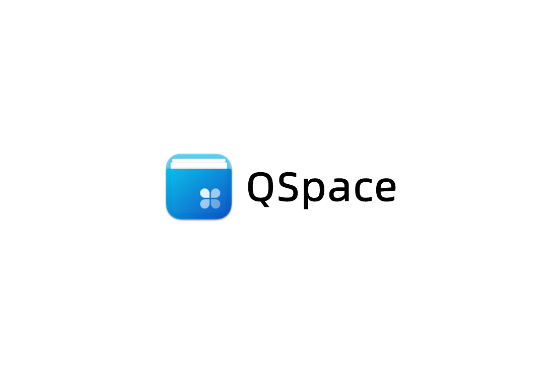 QSpace-文件管理软件