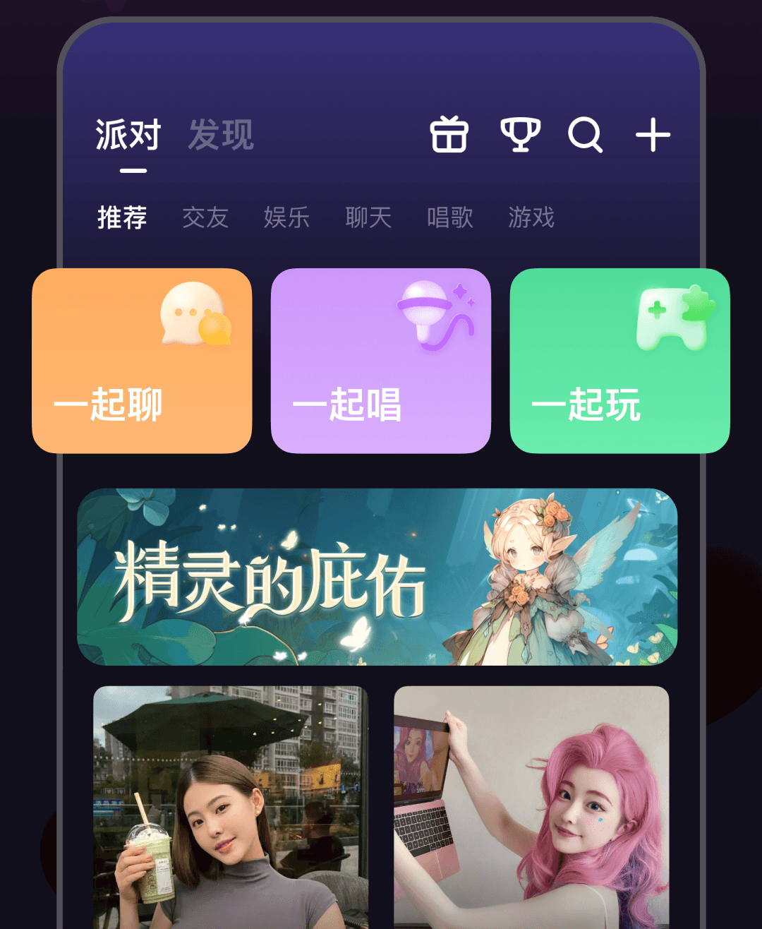 微光