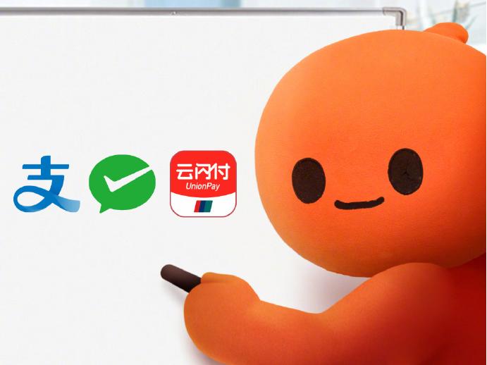 官宣!今日起在淘宝付款时可用微信支付
