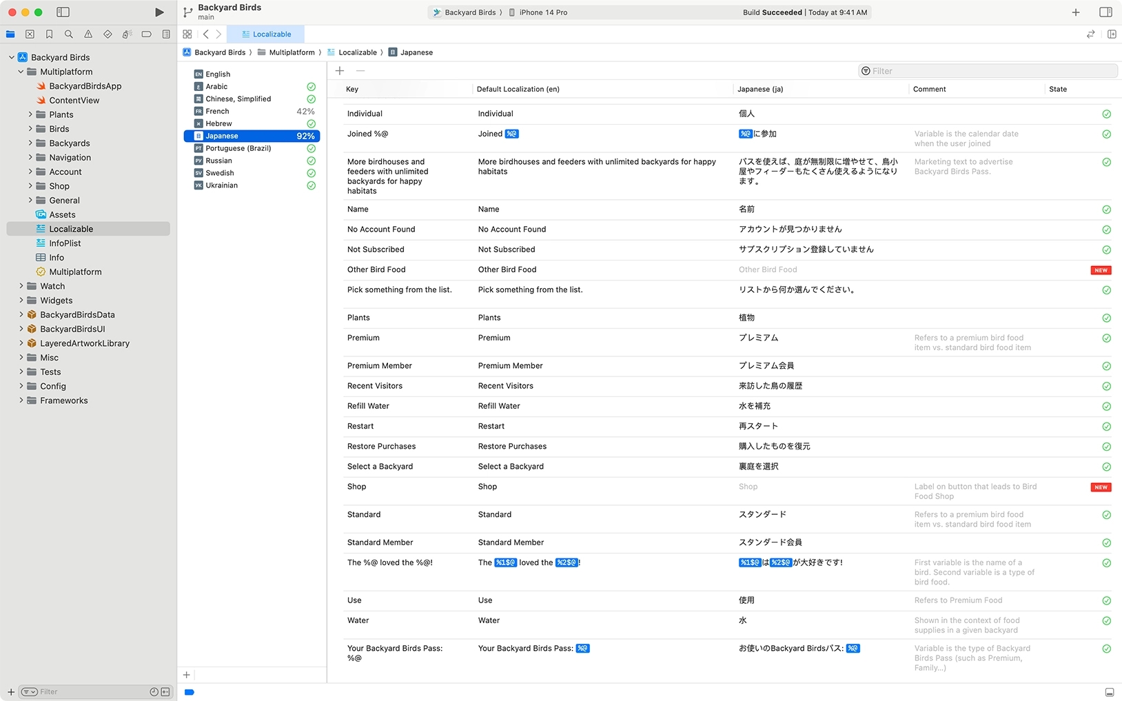Xcode