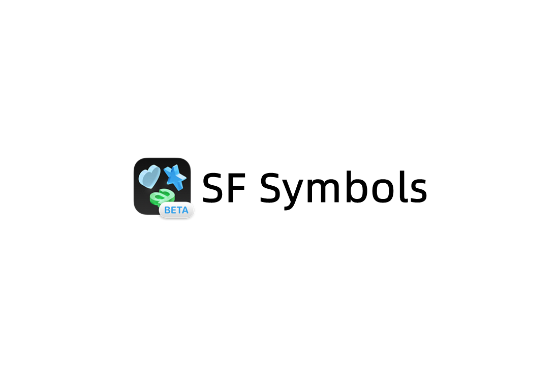 SF Symbols-图标设计软件