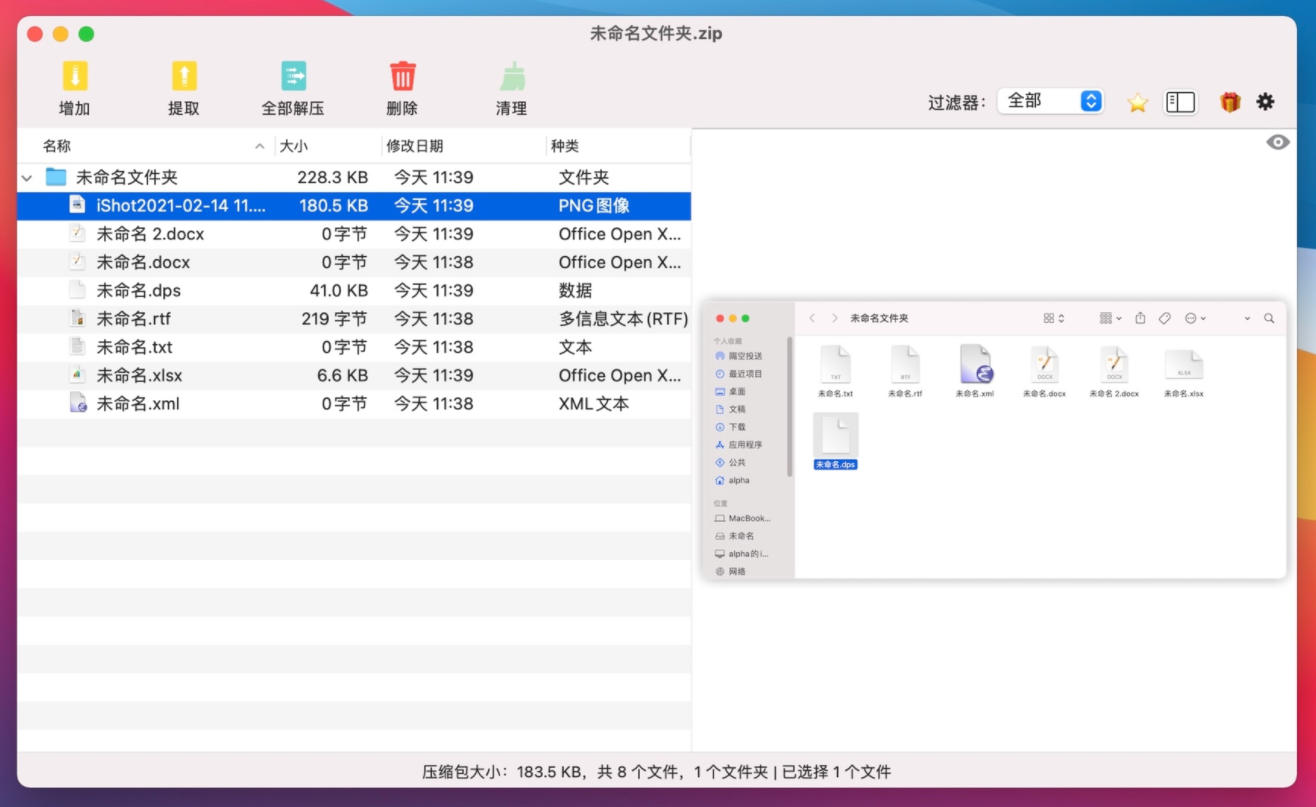 MyZip