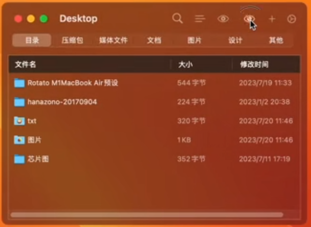 DeskX超级桌面助手