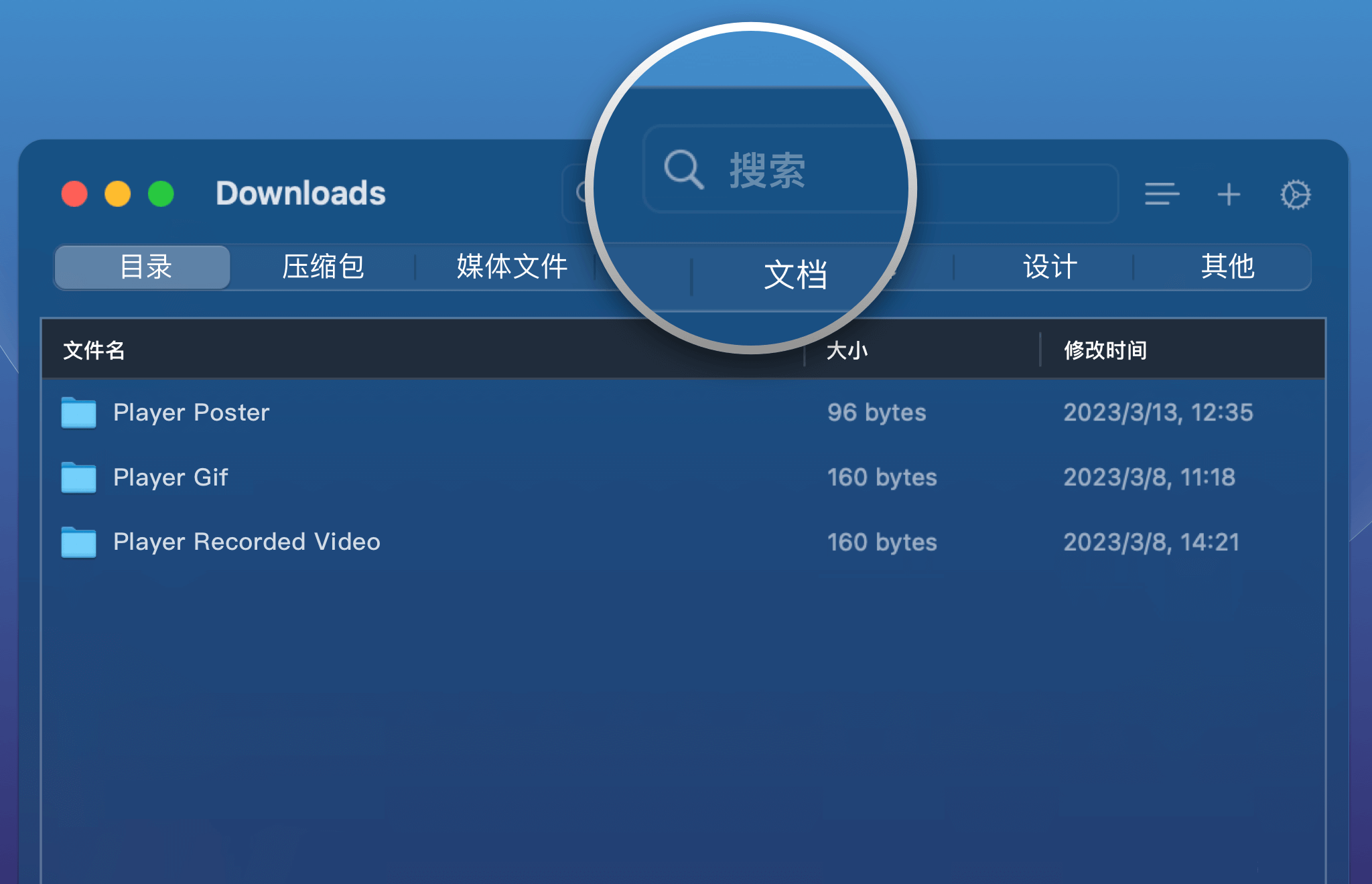 DeskX超级桌面助手