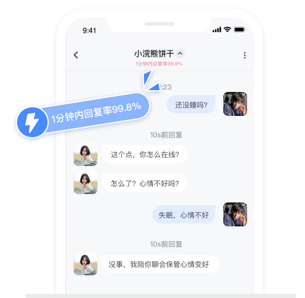 知聊