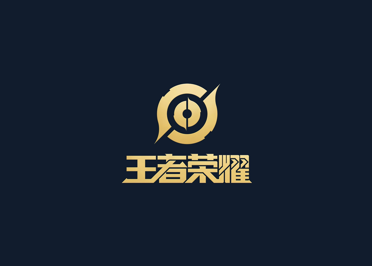 华为鸿蒙NEXT系统游戏《王者荣耀前瞻版》支持 120 帧高刷