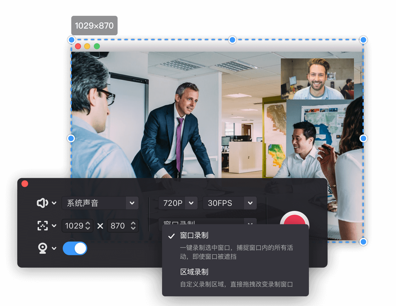 Filmage Screen
