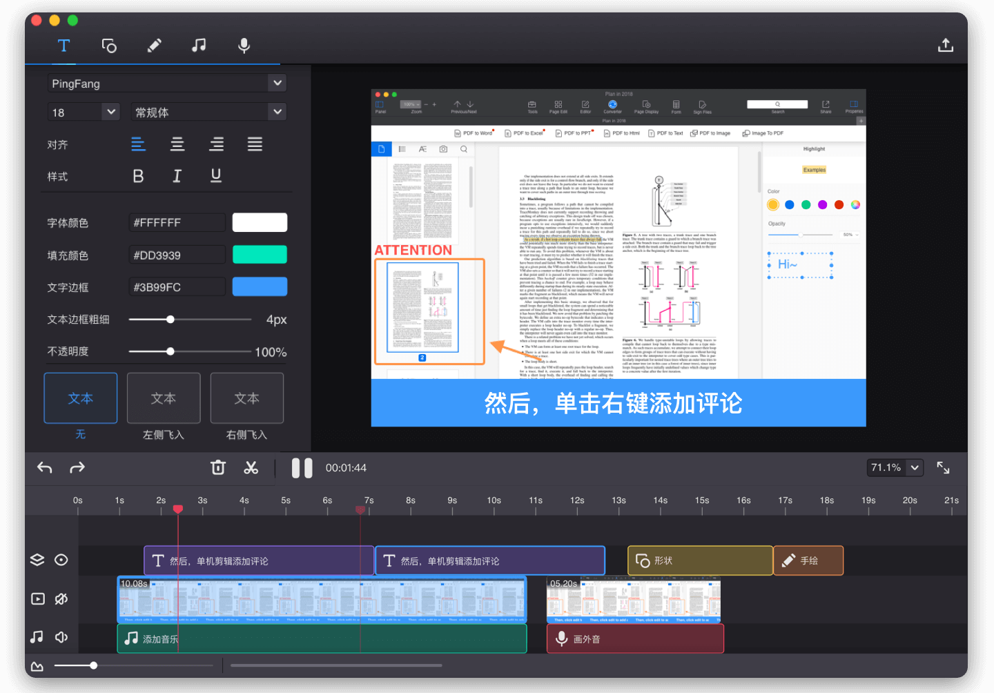 Filmage Screen