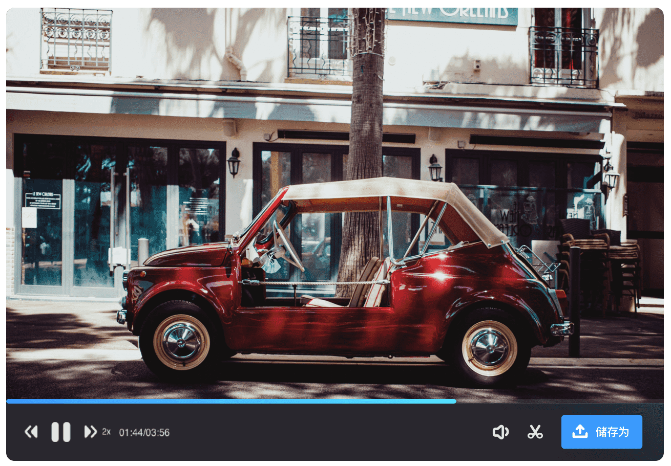 Filmage Screen