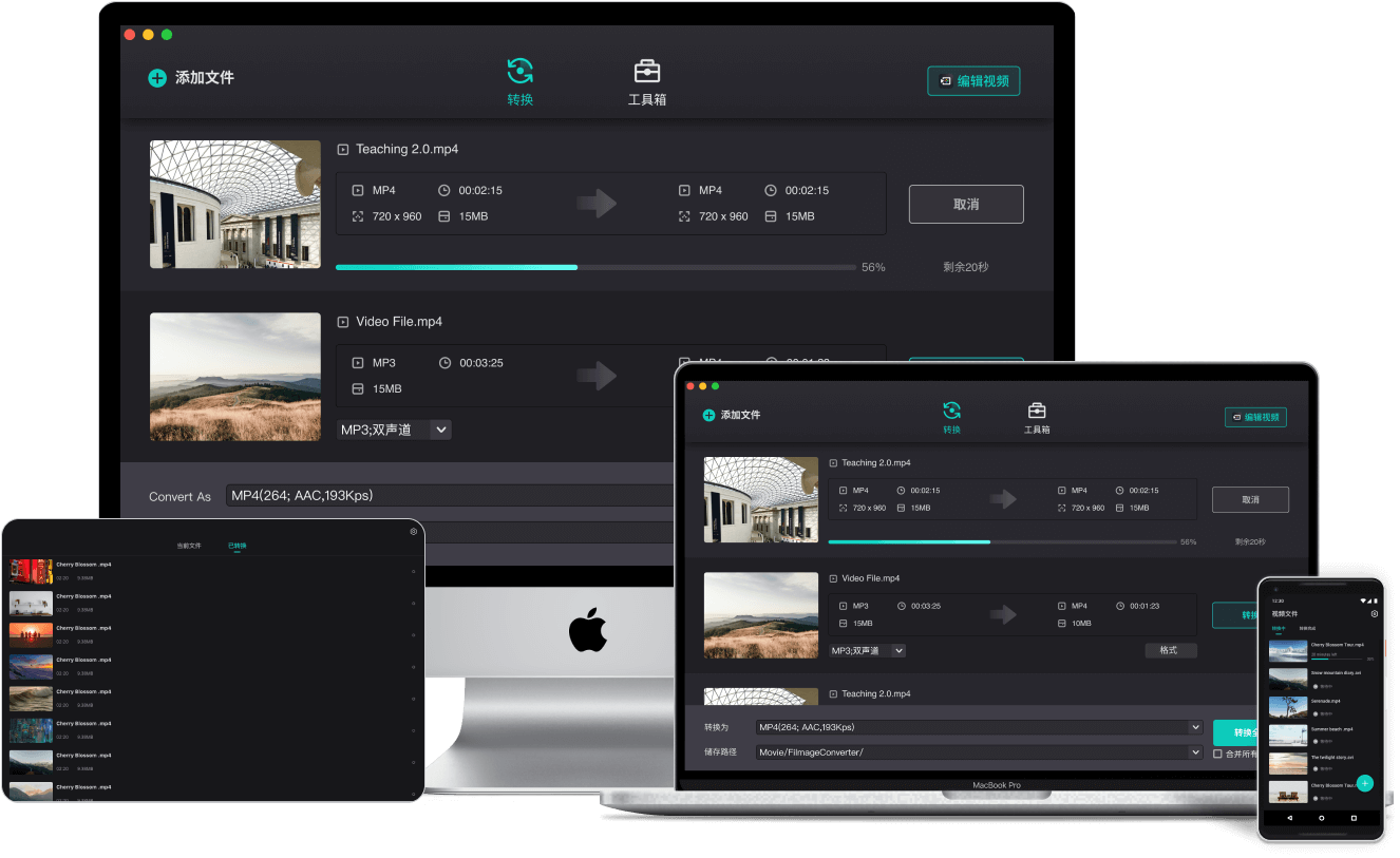 Filmage Converter