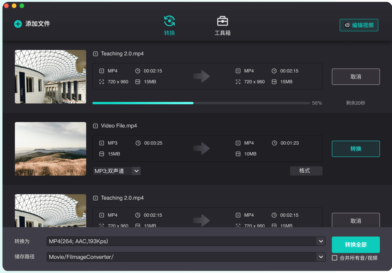 Filmage Converter