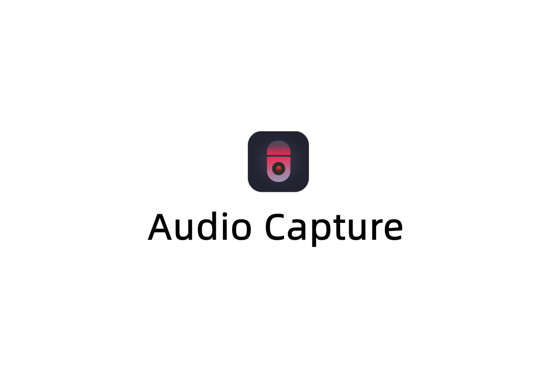 Audio Capture-音频录制软件