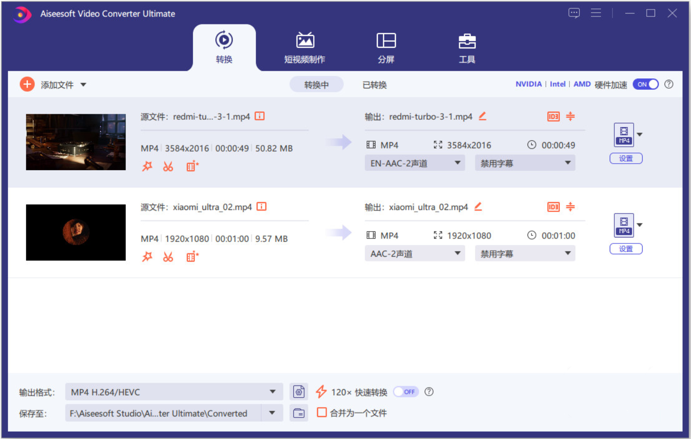 Aiseesoft Video Converter